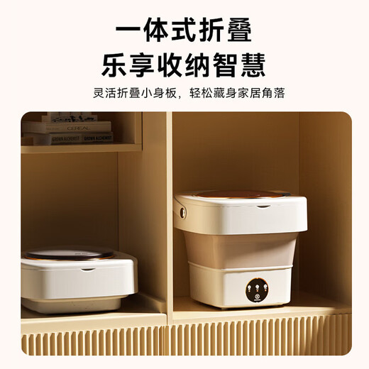 He Jiagong, German trendy living appliance, lazy artifact, mini portable folding washing machine, small dormitory winter underwear special sock washing machine, standard cherry blossom powder, intelligent timing