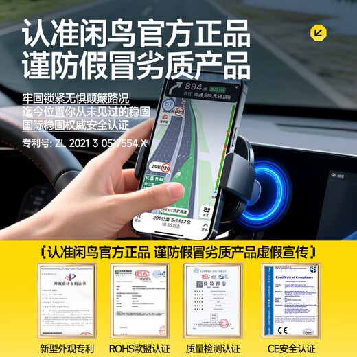 Xianniao is suitable for Nissan Teana/Sylphy/XJjun card screen model car mobile phone holder for wireless charging and navigation. Nissan-specific one-button mechanical clamp arm screen model holder. 21-22 fourteenth generation Sylphy/19-21 Teana with knob not available. 8 inches