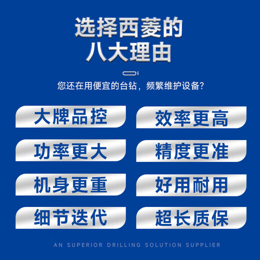 Xiling official automatic powerful feed gear drilling and tapping dual-purpose machine drilling machine tapping dual-purpose drilling machine multi-function bench drill ZS-40/380V/1.1KW standard version