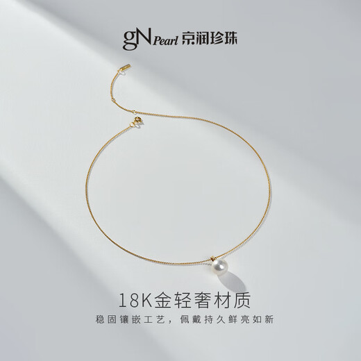 Jingrun Pearl Necklace Yilu G18K Gold Freshwater Pearl Pendant 11-12 Strong Light Round Self-Wearing Practical Gift