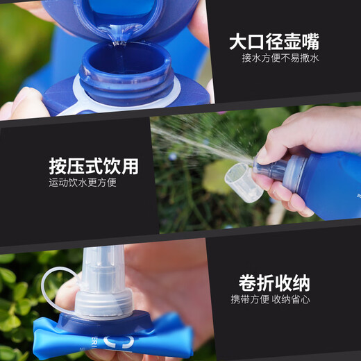 Hunter Sports Soft Bottle Outdoor Cross-country Running Cycling Hiking Mountain Marathon Large Capacity Thickened Folding Drinking Water Bag Ocean Blue - Capacity 250ml