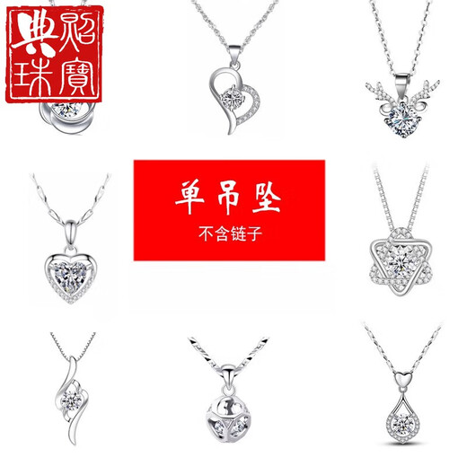 Classic old Phoenix quality platinum pendant without chain P950 platinum women's imitation platinum gold necklace single pendant 18k clavicle chain 1 Love Rubik's Cube single pendant