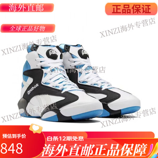 锐步（Reebok）SHAQ ATTAQ OG奥尼尔充气碳板复古高帮篮球鞋 GX3881 GX2250现 40.5