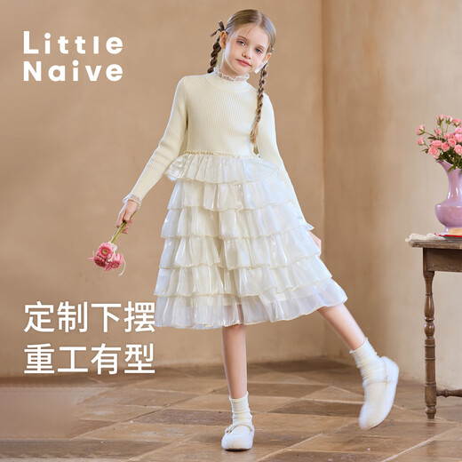 Little Naive Girls Fashion Cake Princess Dress Autumn Children's Knitted Long Sleeve Splicing Dress Beige 130