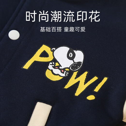 Snoopy (SNOOPY) children's clothing, boys' jackets, children's patchwork baseball uniforms, big children's jacket tops, autumn new style, navy blue 110