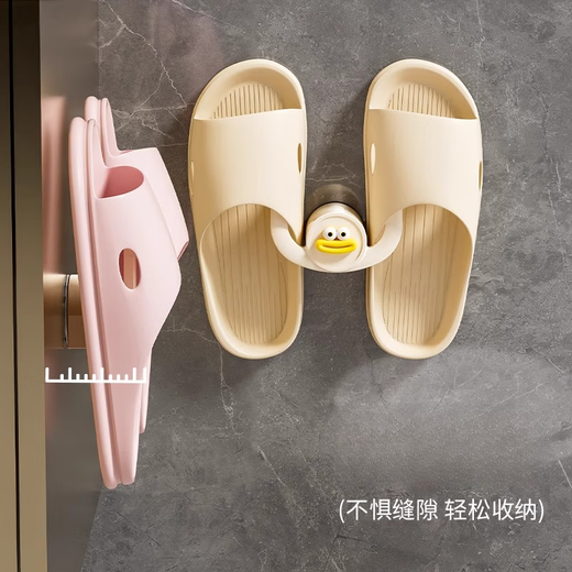 Bathroom slipper rack without punching holes, bathroom hanging shoe storage good things, toilet wall slipper rack drain hook, 3 pack, mixed color, no Specifications