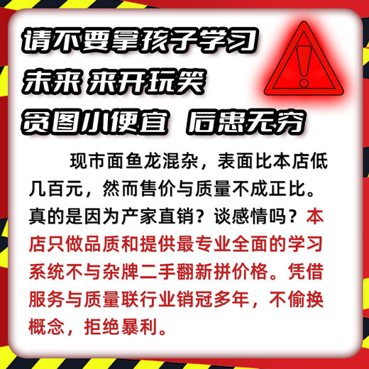 Self-study star 15% national subsidy 2025 new AI learning machine 4K eye protection primary school junior high school and high school textbooks synchronized student English card insertable tablet learning machine 12-inch 4K eye protection 丨 256G capacity 丨 photo answer upgraded version famous teacher tutor 丨 lifelong nine courses synchronous reading 丨 remote control
