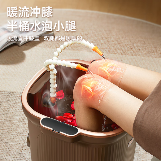 Royalstar foot bath over knee foot bath heated automatic massage foot bath constant temperature fully automatic electric foot bath fumigation household deep bucket knee knee foot bath bucket as a gift for parents 75CM knee brace tube model warm flow knee flush + calf soak + electric massage shower surfing calf + hidden handle + upgraded drain pipe