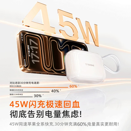 Tulas power bank is the best-selling one | Top-end Mini 3C certified Apple small cube mobile power supply that can be used on airplanes. Compact and portable iPhone 17 top ten ranking. Top-end hot-selling model. White Apple + Type-C dual line. 10,000 mAh large capacity | Suitable for all Apple 6-17/Huawei/Android series.