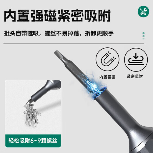 HYCHIKA Gao Mu precision screwdriver set 25-in-1 multi-function laptop, mobile phone and computer disassembly cross-shaped plum blossom screwdriver