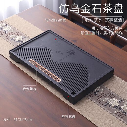 2025 New Complete Black Pottery Kung Fu Tea Set Solid Wood Tea Tray Household Tea Maker Tea Cup Chinese Valentine's Day Gift Black Pottery Mountain Mirror Tea Set Tea Tray 51*31