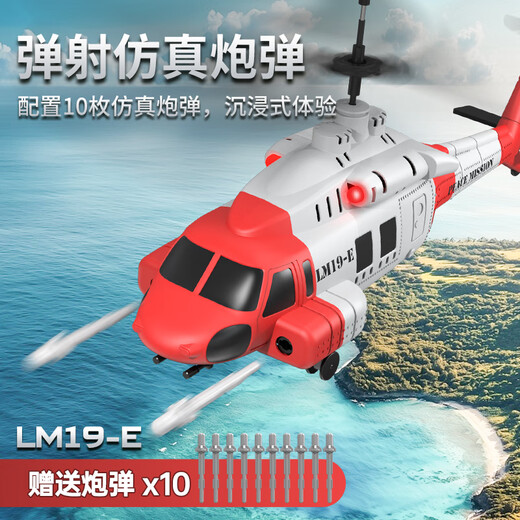 2025 Nouveau modèle d'hélicoptère d'avion télécommandé Apache Mini drone pour enfants Jouet d'avion d'école primaire Black Hawk Rouge et blanc Réglage de la hauteur de la pression d'air + Peut lancer des coquilles Recommandation du directeur du magasin - Double électrique