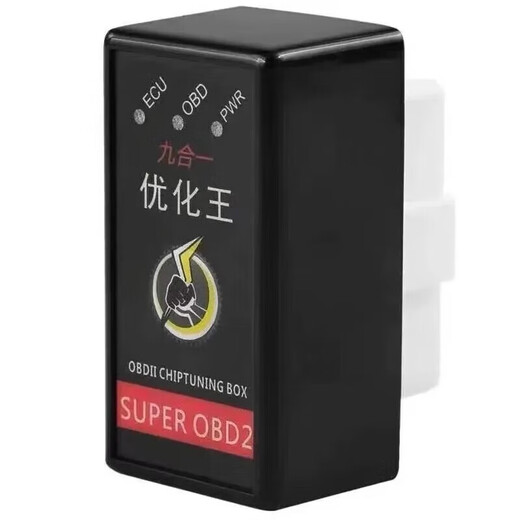 Car fuel-saving artifact, fuel-saver, modified fuel-saving king, fuel-saving treasure, fuel-saving device, reduces fuel consumption, increases power, optimizes king, supreme model, saves 80% of fuel + speeds up + cleans carbon