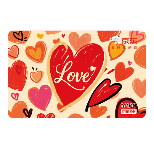 Jingdong E Card True Love Card 100 Face Value (Physical Card) Gift Gift Card/Official Genuine/Shopping Card/Pickup Card/Employee Benefits/Business Gifts/Prizes
