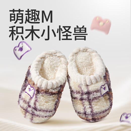 Shepherd boy baby slippers winter style girls infants woolen cotton slippers men's indoor warm home shoes soft-soled cotton shoes chestnut brown 17 base mark 140/shoe inner length 13.0cm
