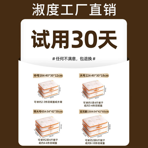 Shudu quilt clothing storage bag down clothing clothing quilt storage bag moving packing compression bag transparent large size - 3 pieces waterproof and moisture-proof/wear-resistant and durable/skin-friendly and odorless