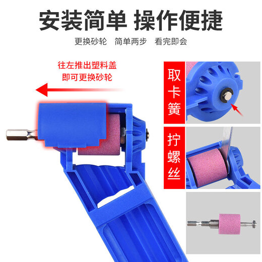 Baolian grinding drill bit artifact hand electric drill turn head grinder grinding repair grinder grinding drill portable tool set