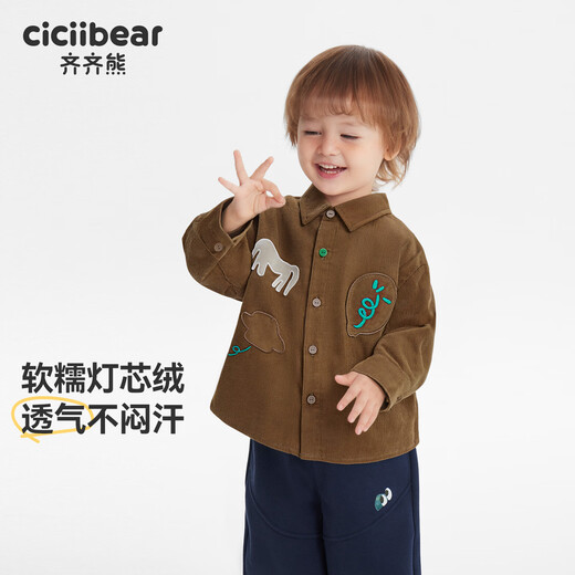 Qiqi Xiong 100% cotton corduroy Qiqi Xiong baby shirt jacket boys autumn clothing 2025 new children's outer clothing light khaki 130