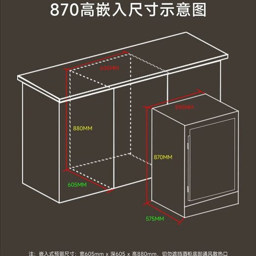 Bacchus YC-150 red wine cabinet 87cm high embedded seamless 51 bottles thermostatic cabinet multi-function constant humidity wine cabinet air-cooled frost-free double-door home living room kitchen cabinet first-class energy efficiency-dual temperature side light strip-wine cabinet 150L