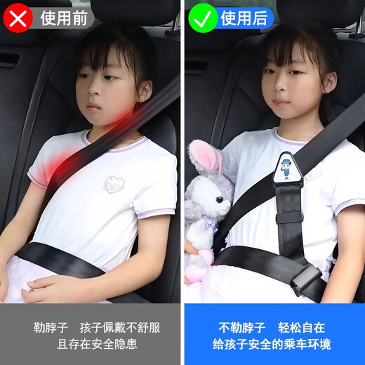 接运猫汽车儿童安全带调节固定器专用座椅防勒脖简易辅助带限位器护肩套 【黑色-可调节松紧 固定限位】