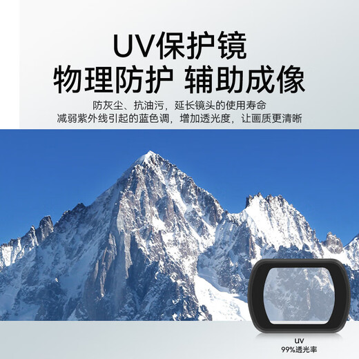 Kyoto-made filter set suitable for DJI Pocket 3 magnetic filter, black soft filter, ND light filter, CPL polarizer, UV DJI camera accessories