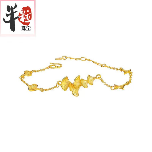 Half a grain of new 18k gold Sansheng apricot bracelet 3d hard gold female apricot leaf bracelet 999 gold fashion element Ginkgo