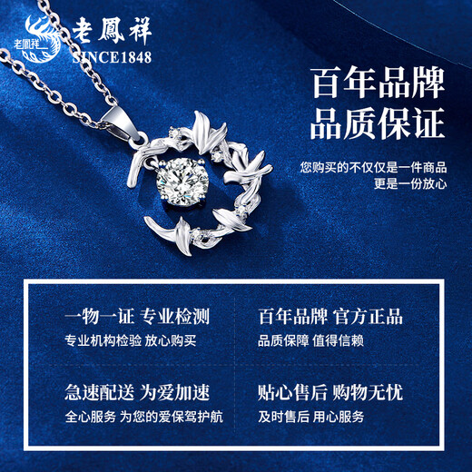 Lao Fengxiang PT950 platinum blue eucalyptus and bird necklace niche pendant for women new birthday gift Mid-Autumn Festival gift for girlfriend Platinum blue eucalyptus and bird pendant about 2.6g free silver chain