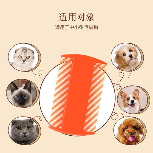 Flea comb pet comb hair removal plastic grate double-sided dense tooth double row flea comb cleaning and beauty supplies random color 1 pack