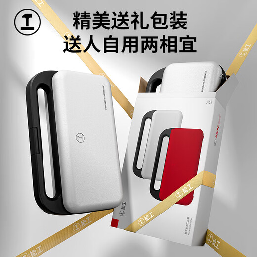 Nengong BOX household tool box electric screwdriver set home repair multi-functional hardware portable complete set Nengong BOX-hand tool set