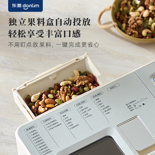 Donlim Toaster Household Dough Mixer Fully Automatic Kneading Dough Floss Toast Yogurt Pickles Fermentation Multifunctional Reservation Breakfast Machine DL-1352 Cotton Cloud White-Flagship Upgraded Model