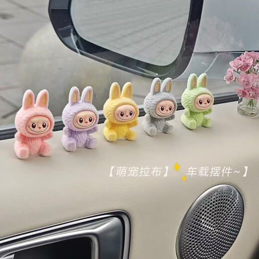 Nanbo Maru Labubu cute car ornaments car small ornaments electric car center console interior accessories navigation screen decoration flocking Labubu pink, yellow, purple, green and gray one each