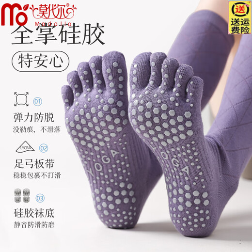 Modal High Elastic Yoga Socks Non-Slip Women's Toe Socks Fitness Non-Slip Socks Floor Socks Adult Long Pilates Socks for Women Pink 1 Pair + Purple 1 Pair 2 Pairs One Size Recommended Size 35-41 Non-Slip Sweat Absorbent Breathable