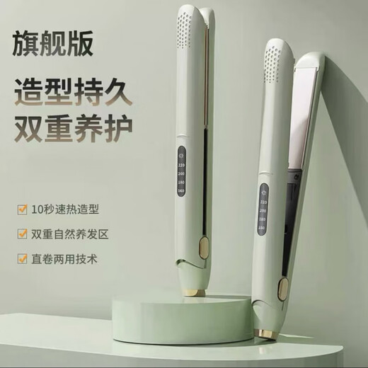 Kachi Muning German craftsmanship hair straightening comb and curling wand dual-use straight plate clip negative ion does not hurt hair bangs long-lasting styling curling wand dormitory portable Chinese Valentine's Day birthday gift for boyfriend and girlfriend Fresh green flagship version 1.6 billion negative ions + four-speed constant temperature + storage lock does not hurt hair