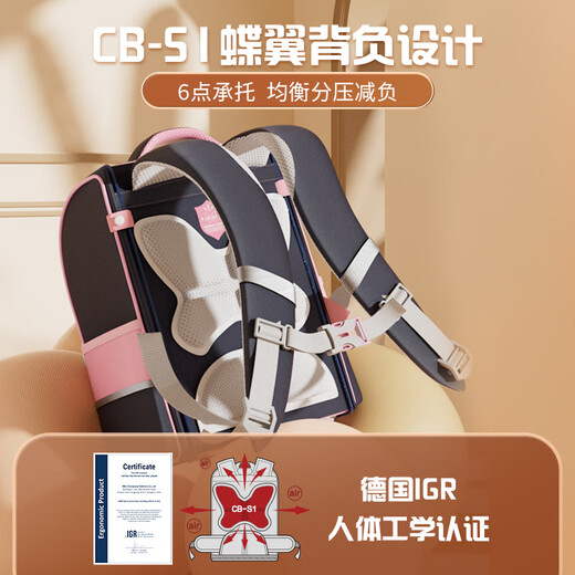 Morning Light (M&G) schoolbag primary school children's spine protection and burden reduction backpack large capacity high-value backpack 4-6 grade British red