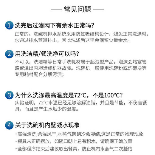 Gerfor spray dishwasher household small fully automatic intelligent desktop drying and disinfecting all-in-one multi-functional dishwasher 6 sets large capacity washing + disinfection + drying