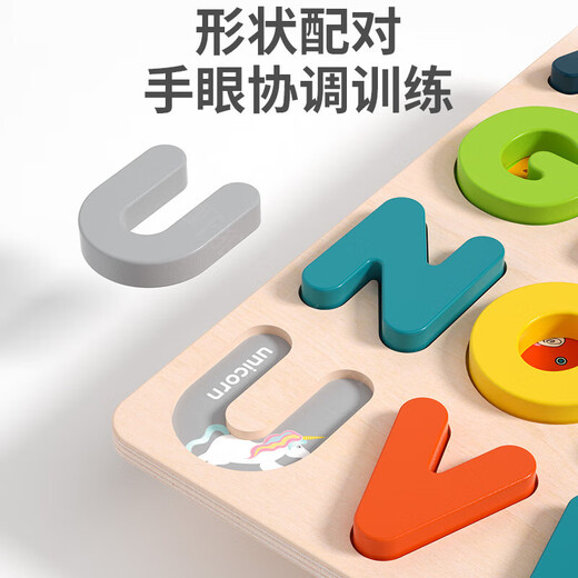 Magic Bean Shenghuo Digital Cognition Board 26 English Letter Puzzle Building Blocks Matching Enlightenment Teaching Aids 2 Children 3-6 Years Old Educational Toys Digital Building Block Puzzle Board