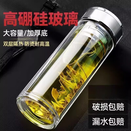 Fat Donglai's same style unbreakable tempered glass tea cup 500ml resistant to breakage and high temperature borosilicate double-layer glass cup with warranty New store opening First order discount Steel color 450-