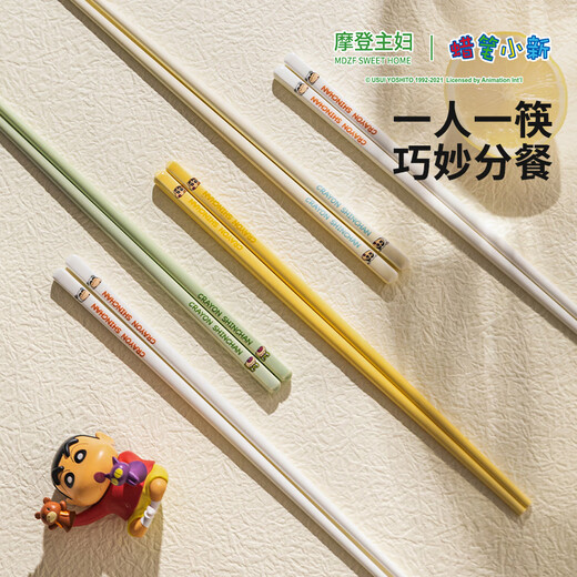 Modern Housewife Crayon Shin-chan Ceramic Chopsticks for Household New Style, One Chopstick for One Person and High-Value Family - 5 Pairs