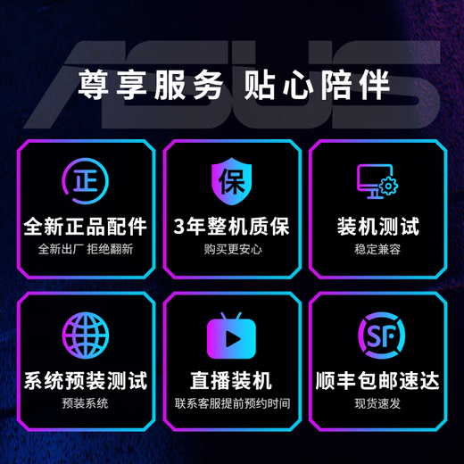 ASUS Ruilong R5 9500F/9600X RTX5060Ti assembled computer host Black Myth Wukong e-sports game computer host desktop complete machine DIY assembly machine R5 9500F+RTX5060丨Configuration 1