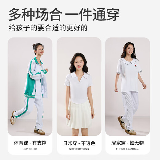 俞兆林【2件装】少女内衣文胸学生初中高中发育青春期女儿童二阶段内衣