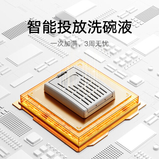 Mijia Xiaomi Dishwasher S20 16 sets Smart built-in household dishwasher 4-layer graphene drying Level 1 water efficiency Large capacity Smart door opening Mijia smart built-in dishwasher S20 16 sets