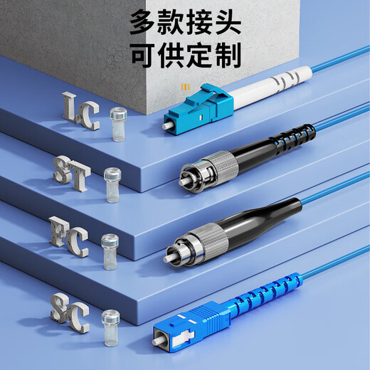 Fengyingzi single-mode armored optical cable with power integrated line finished product 4-core optical fiber SC+2-core 1.5 power cord 500 meters FYZ-GYXTW-4B1-2*1.5