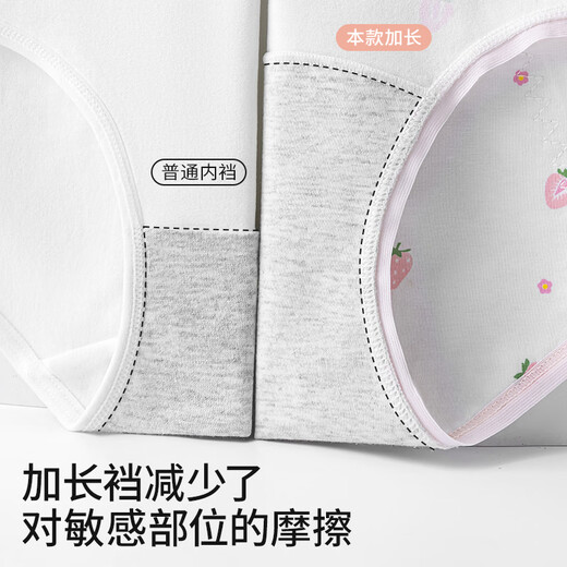 Cat girl pure cotton menstrual pants widened leak-proof aunt menstrual period underwear for girls and junior high school students girls and children's underwear