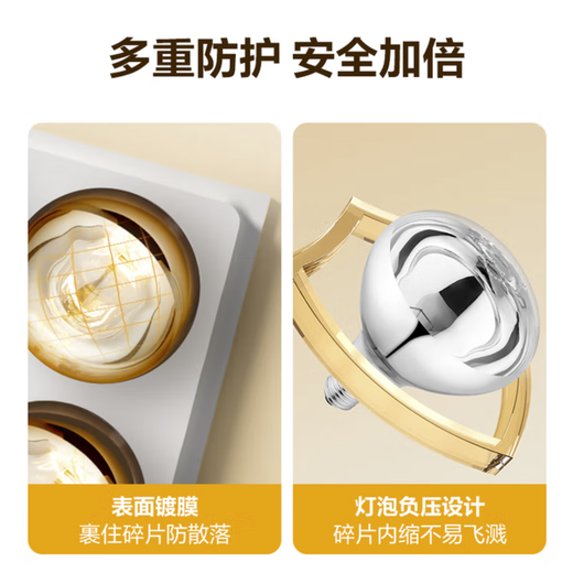 Bull (BULL) Yuba heating bubble E27 screw replacement lamp heater HW220-275-AD 275W high power heating H165 (mm)