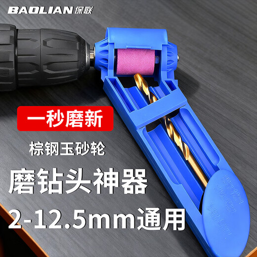 Baolian grinding drill bit artifact hand electric drill turn head grinder grinding repair grinder grinding drill portable tool set
