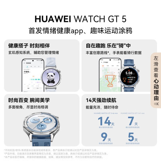 Huawei general exhibition machine GT3/GT4/GT5PRO sports smart bracelet body temperature blood oxygen electrocardiogram Bluetooth call men's watch Huawei WATCH GT5 46mm Magic Night Black