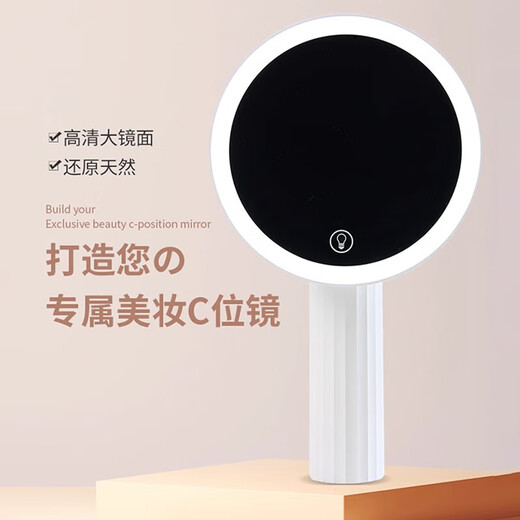 LED dressing table makeup mirror with light intelligent fill-in light desktop desktop dressing beauty light luxury birthday holiday gift for girls white