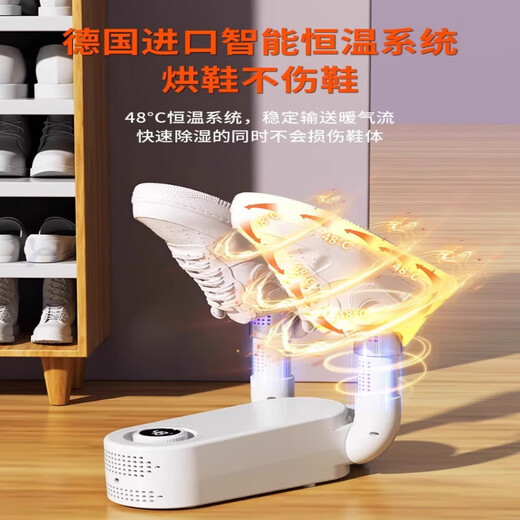 German MUJU shoe dryer for household students' shoes drying, deodorizing, UV-baked shoe warmers, shoe drying artifact, top with ozone model, quick heat drying + deep ozone