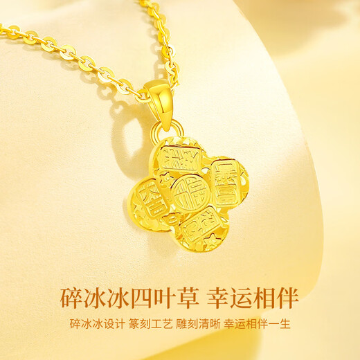 Chinese gold four-leaf clover gold necklace for women, 18k gold pendant, birthday gift for girlfriend, mother, wife, wedding anniversary, 18k lucky four-leaf clover pendant, free S925 chain + certificate gift box
