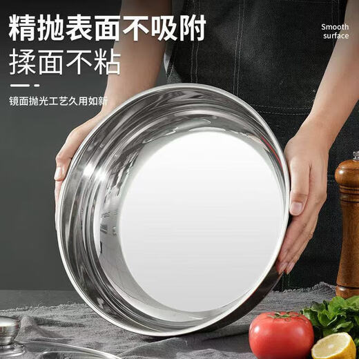 Kitchen baking extra thick stainless steel and basin kitchen household hot pot basin washing vegetables and egg soup pot thickened stainless steel and basin 32cm